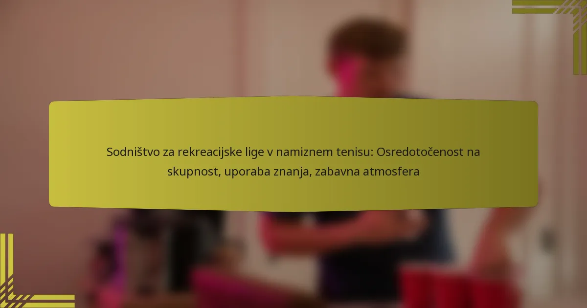 Sodništvo za rekreacijske lige v namiznem tenisu: Osredotočenost na skupnost, uporaba znanja, zabavna atmosfera